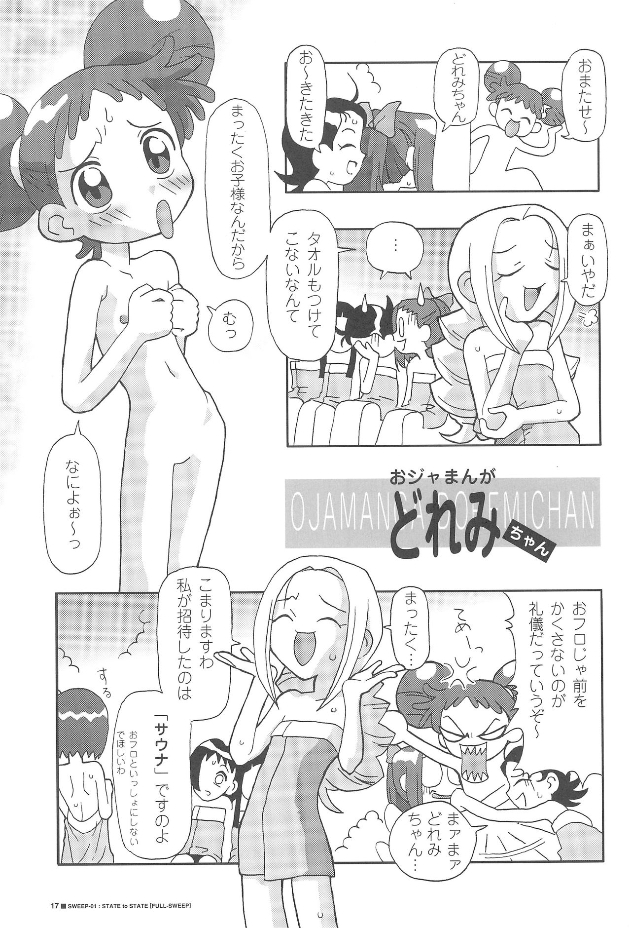 FULL-SWEEP EARLY UNDERGROUND - Page 19