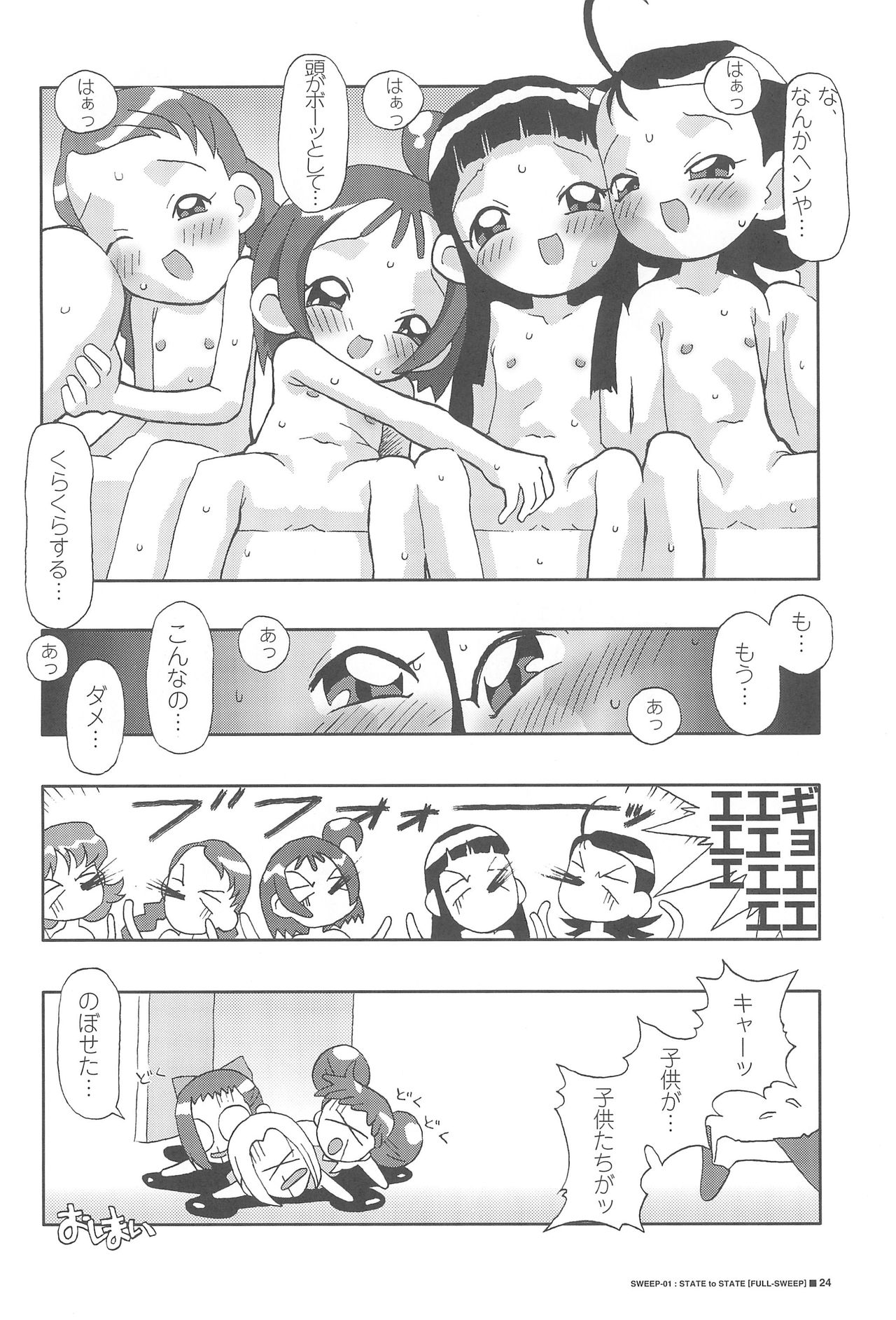 FULL-SWEEP EARLY UNDERGROUND - Page 26