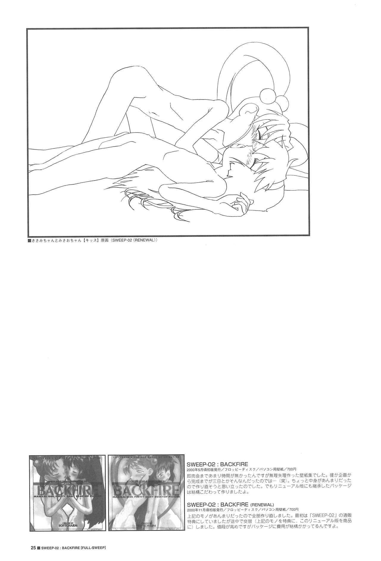 FULL-SWEEP EARLY UNDERGROUND - Page 27