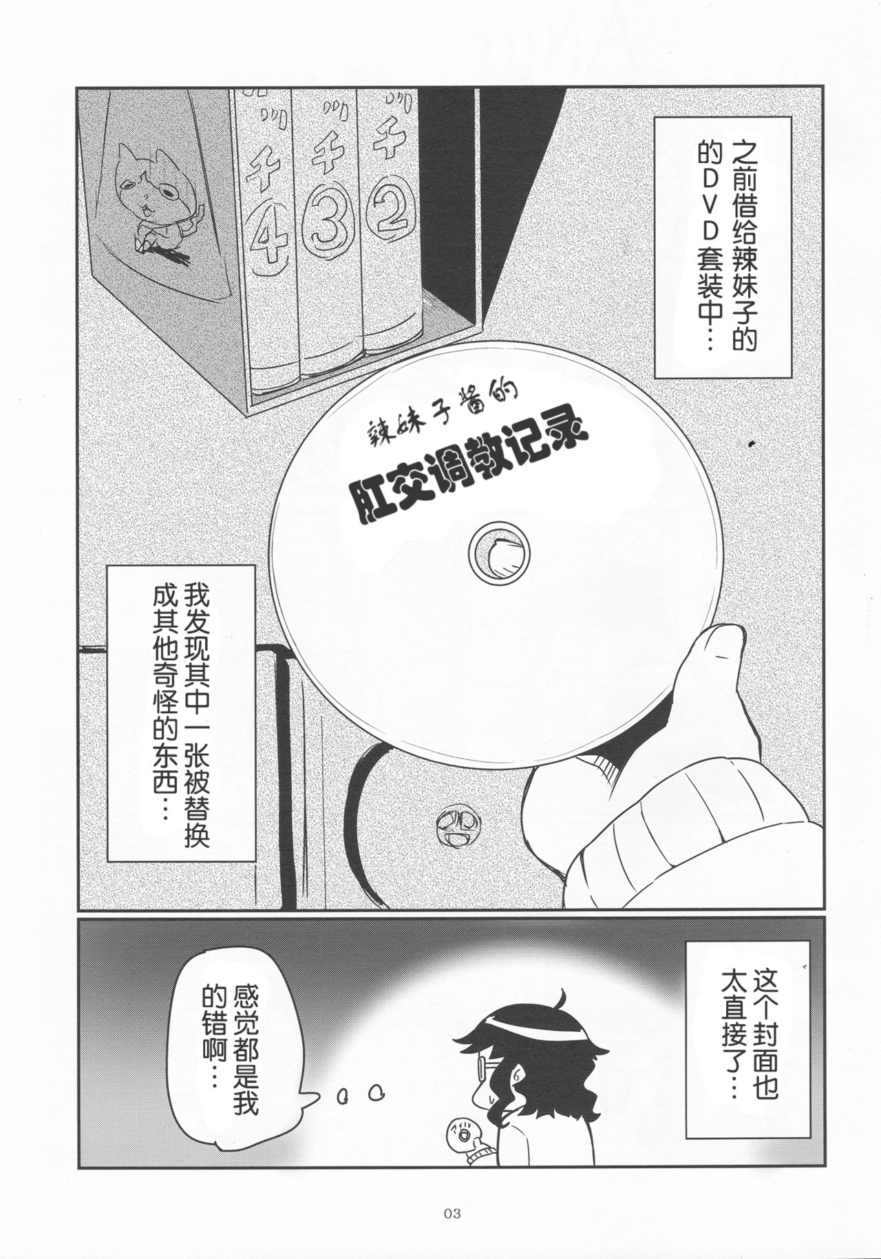 Preview page 3