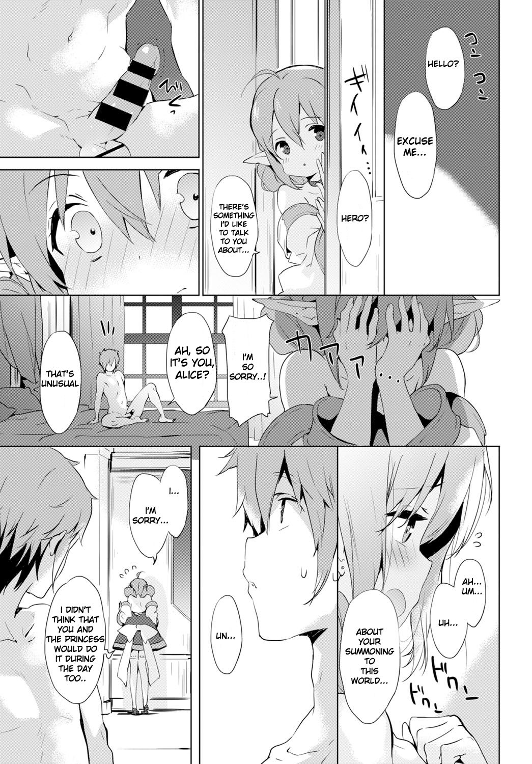 Day Dream - Page 15