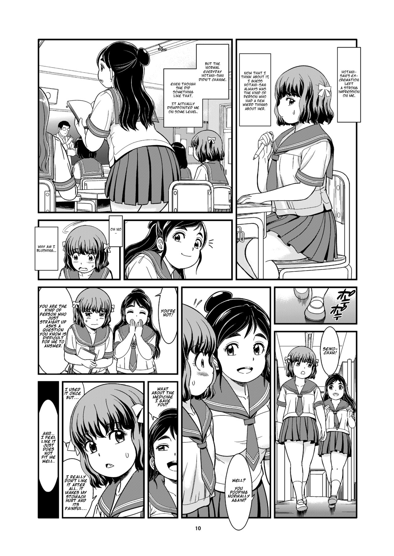 Benpi Musume - Page 12