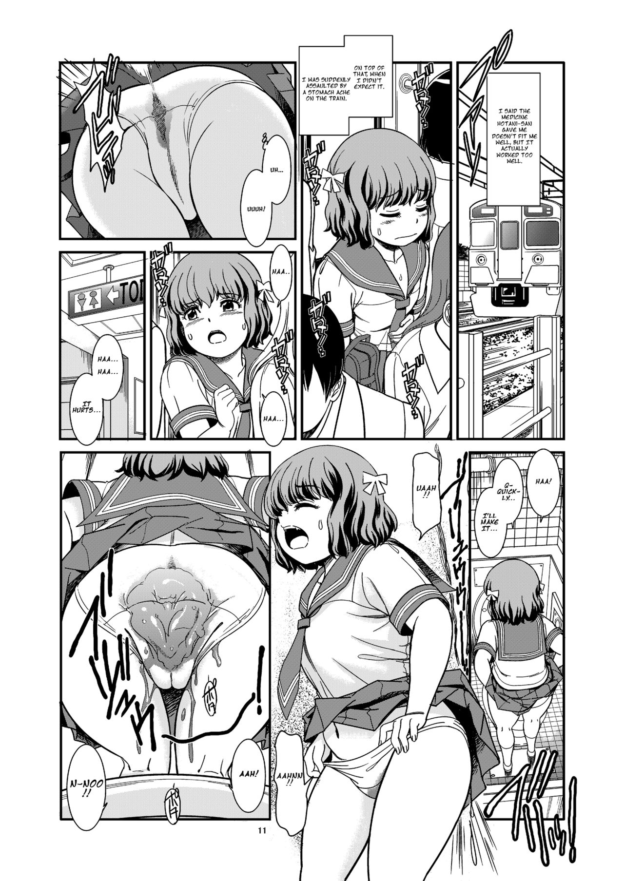 Benpi Musume - Page 13