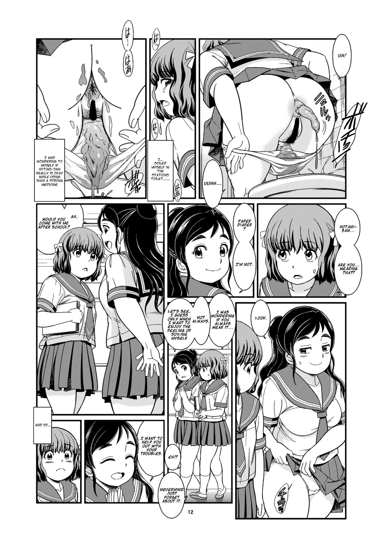 Benpi Musume - Page 14