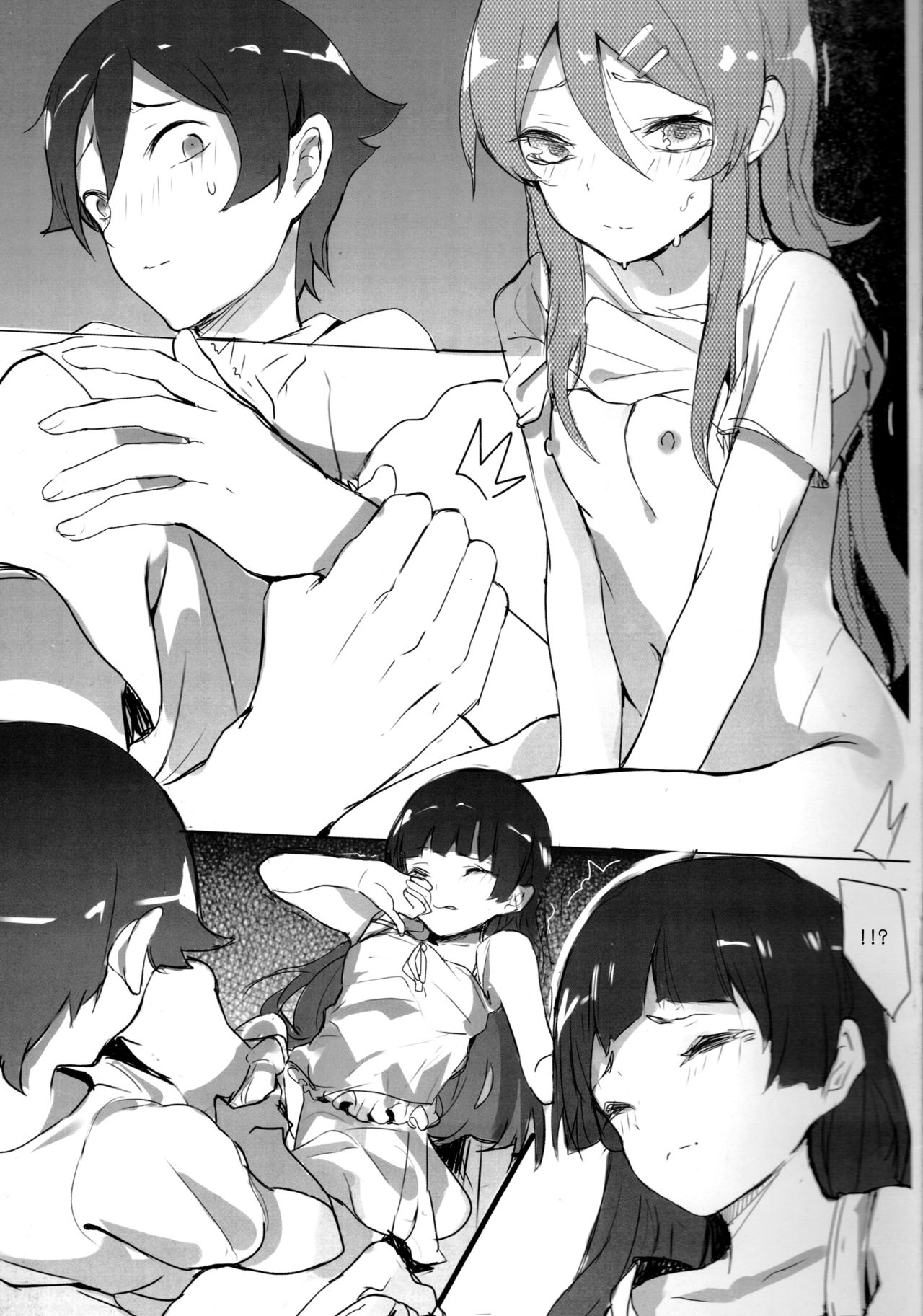 Unreal Game - Page 11