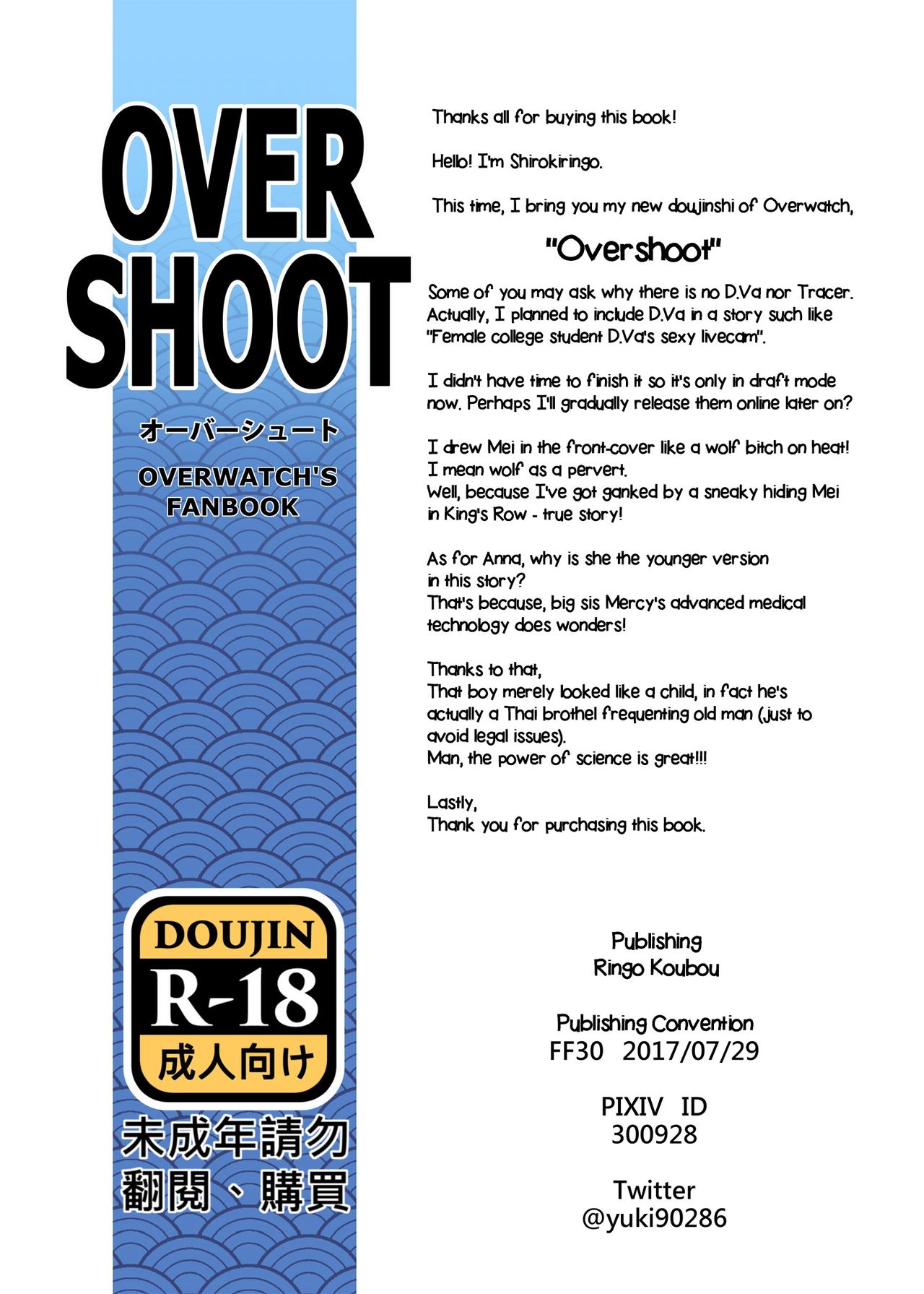OVERSHOOT - Page 17
