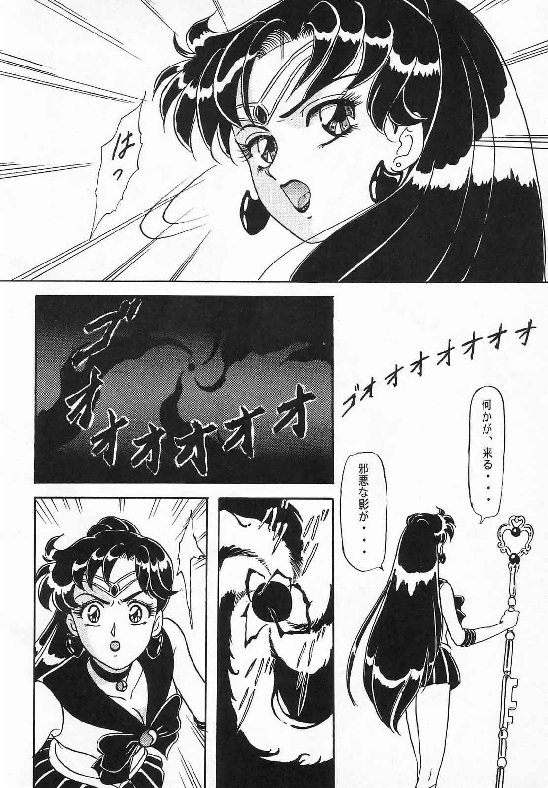 Lunch Box 10 - Lunch Time 2 - Page 42