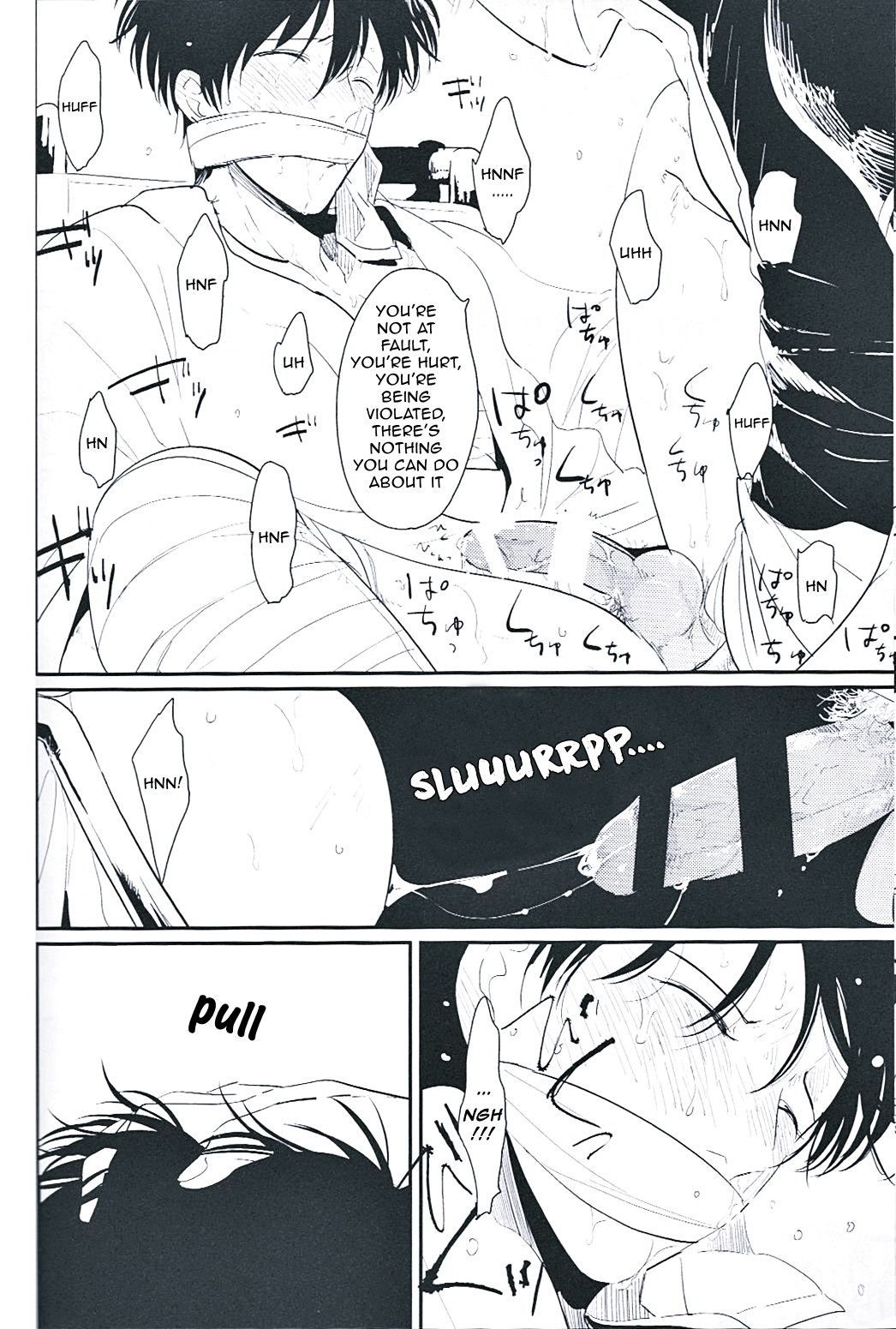 Me Yami Otoko - Page 37