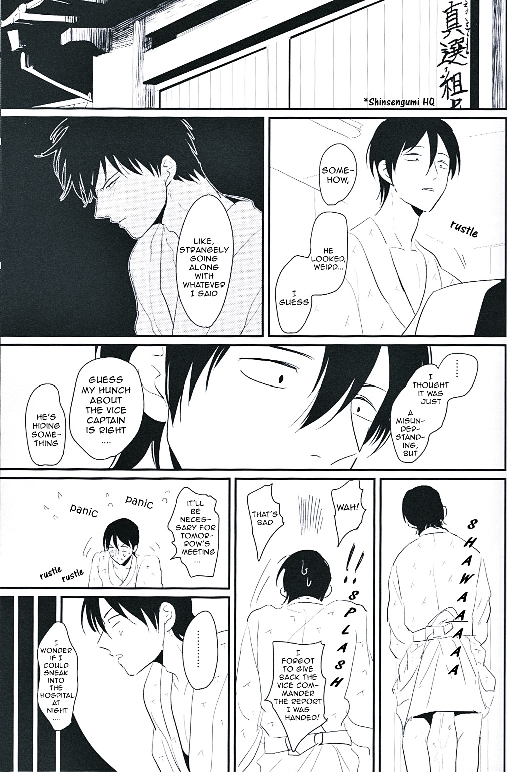 Me Yami Otoko - Page 42