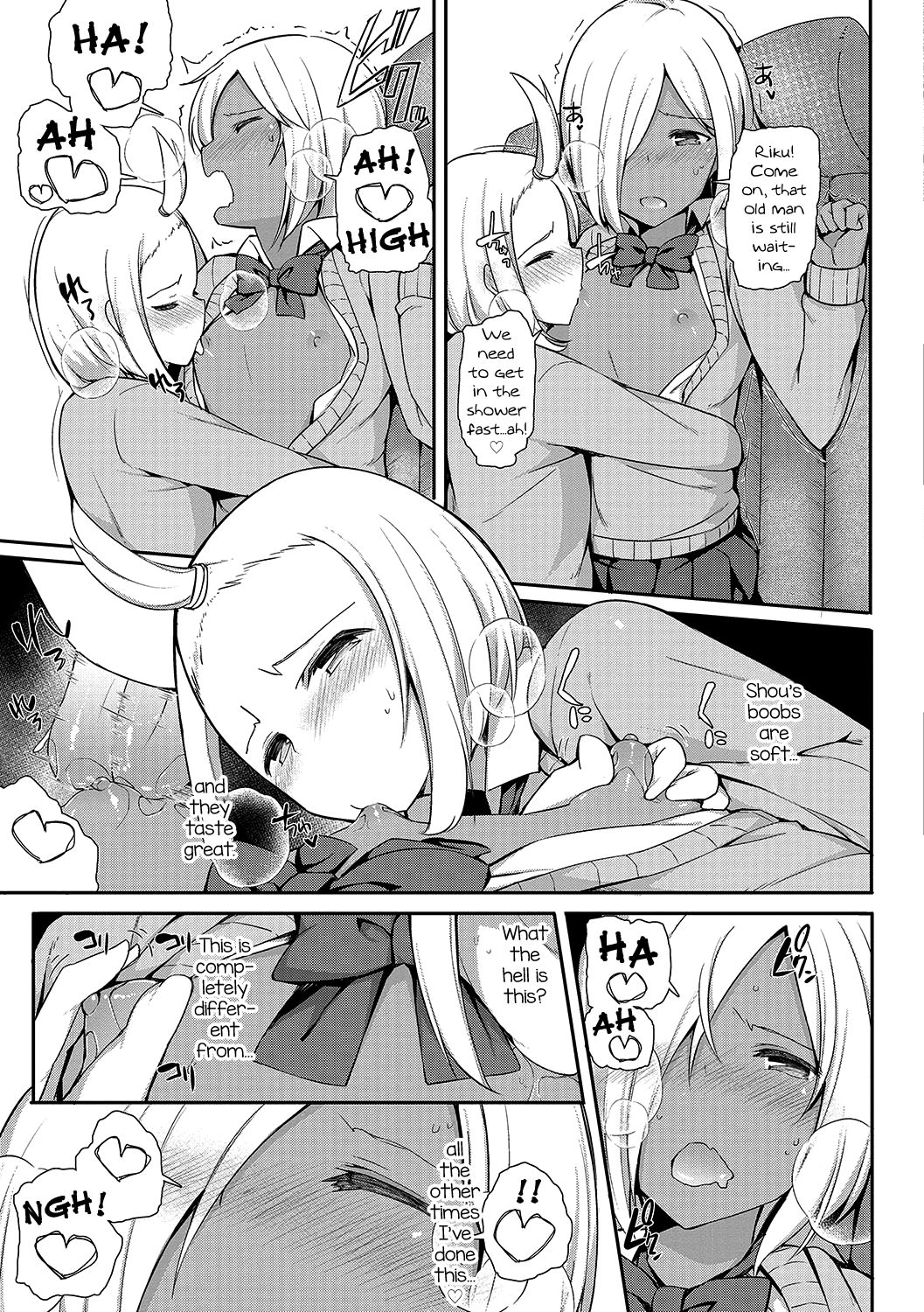 Insert Intern - Page 9