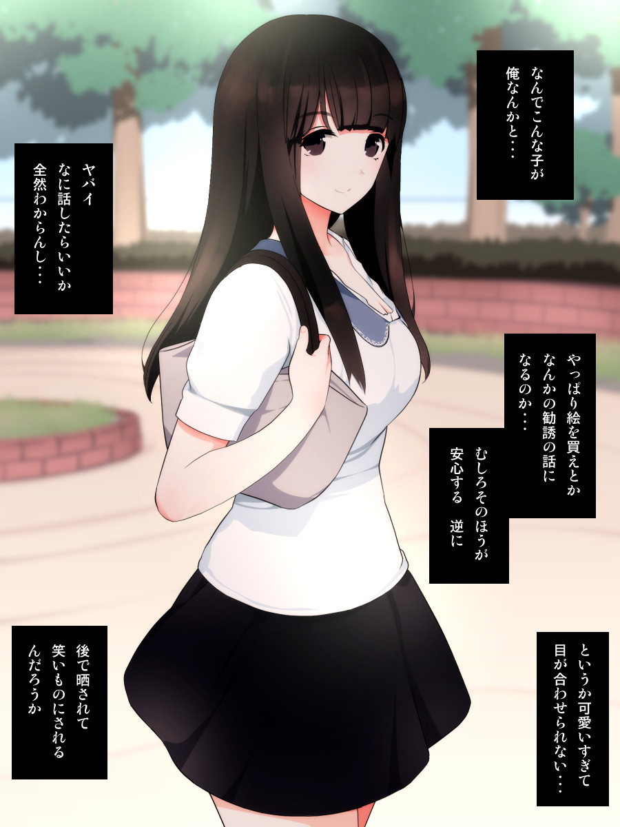 Yabai Kanojo - Page 2