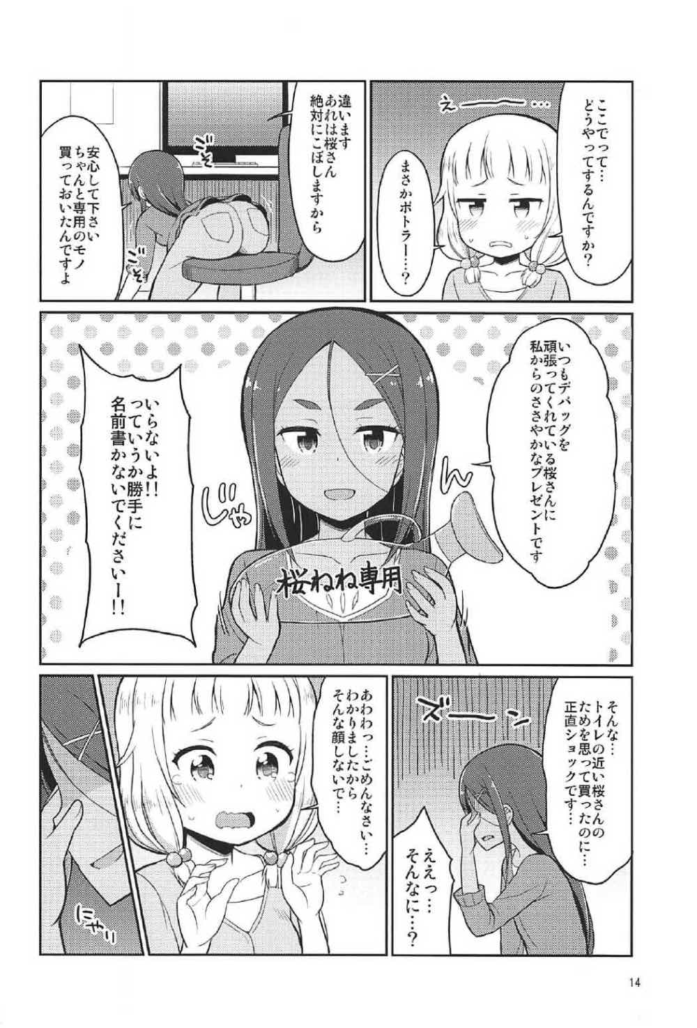 Nenecchikko - Page 13