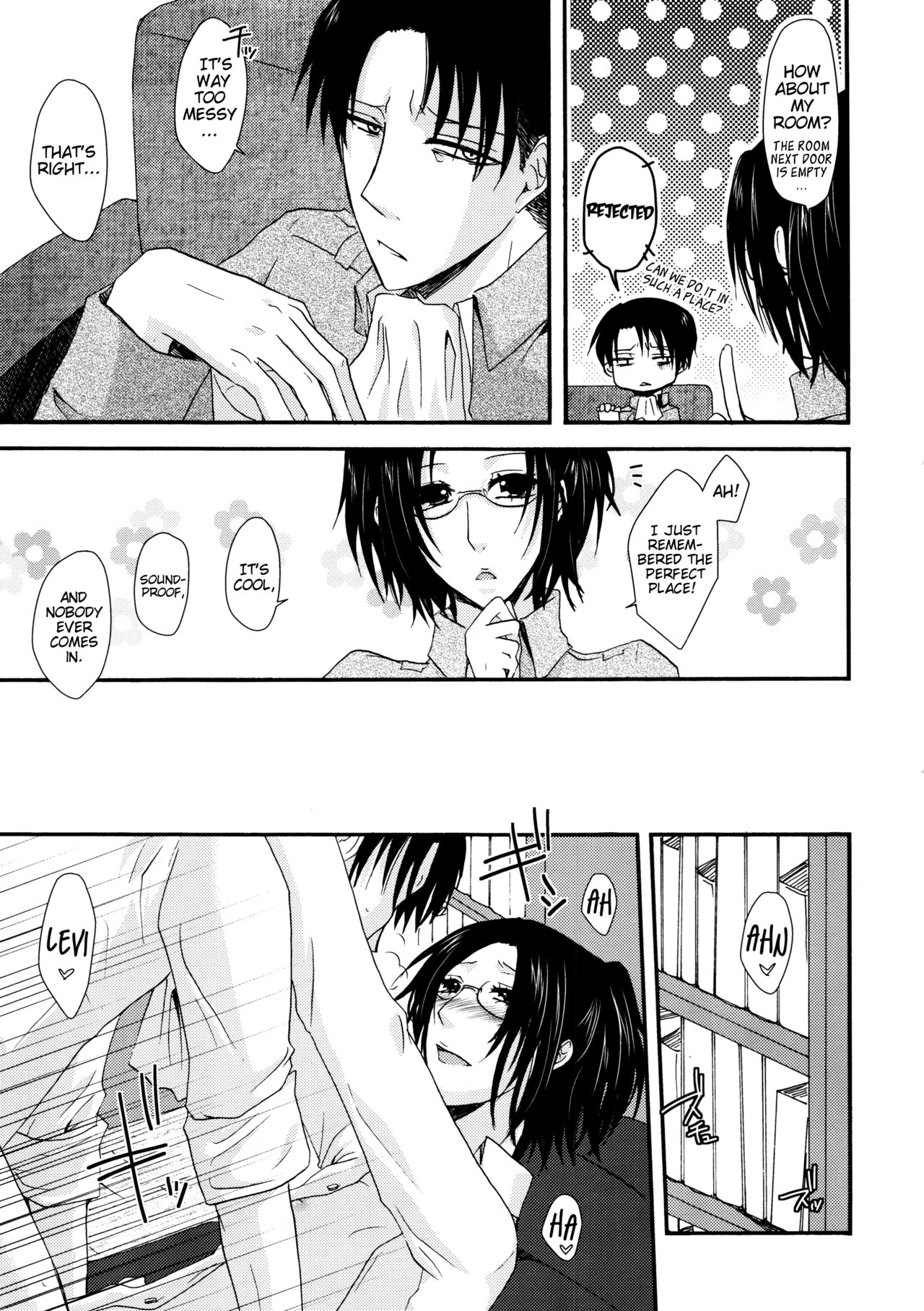 Sultry - Page 12
