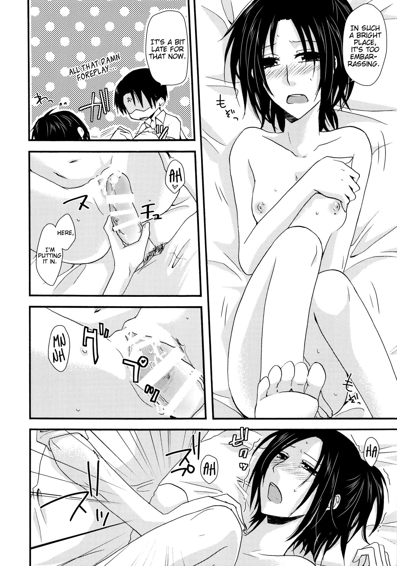Sultry - Page 3
