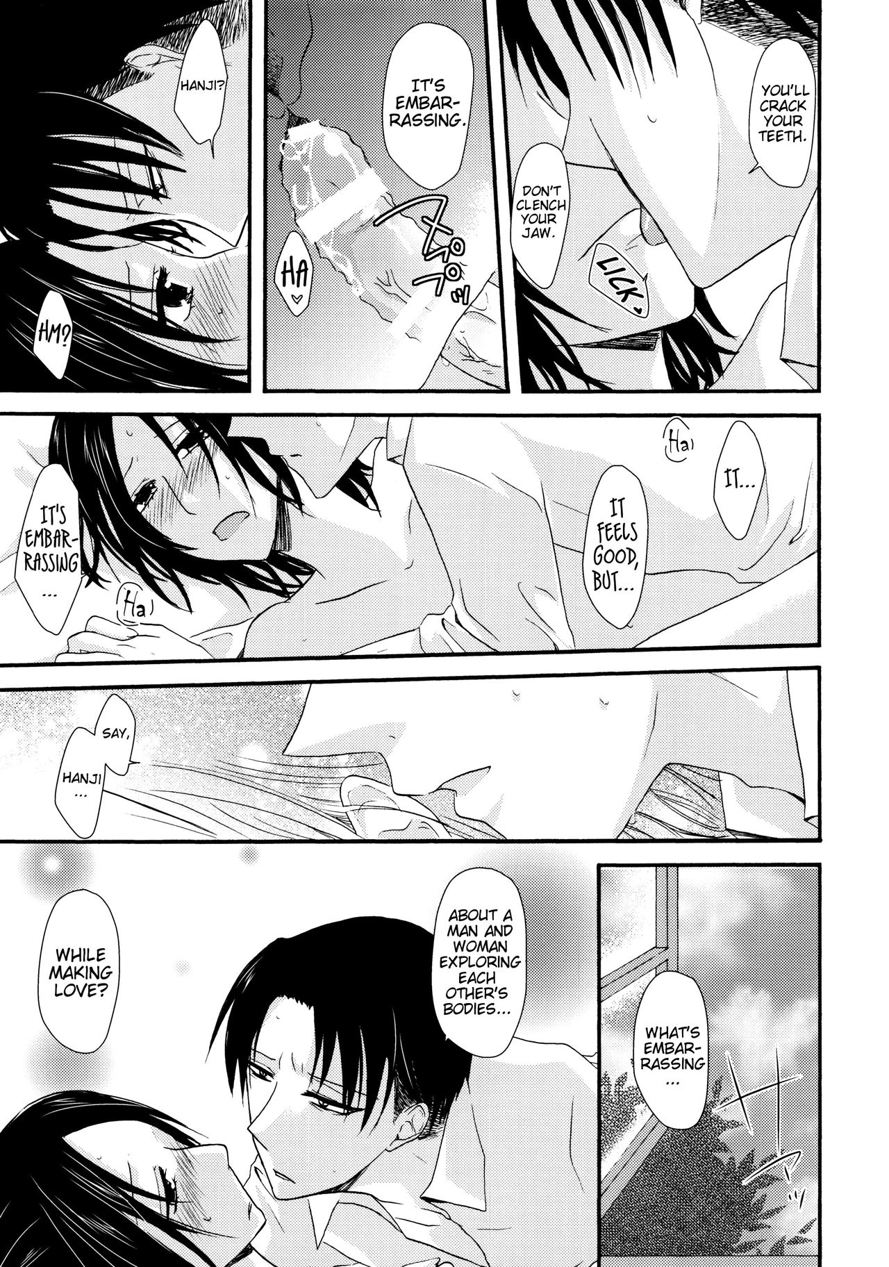 Sultry - Page 6