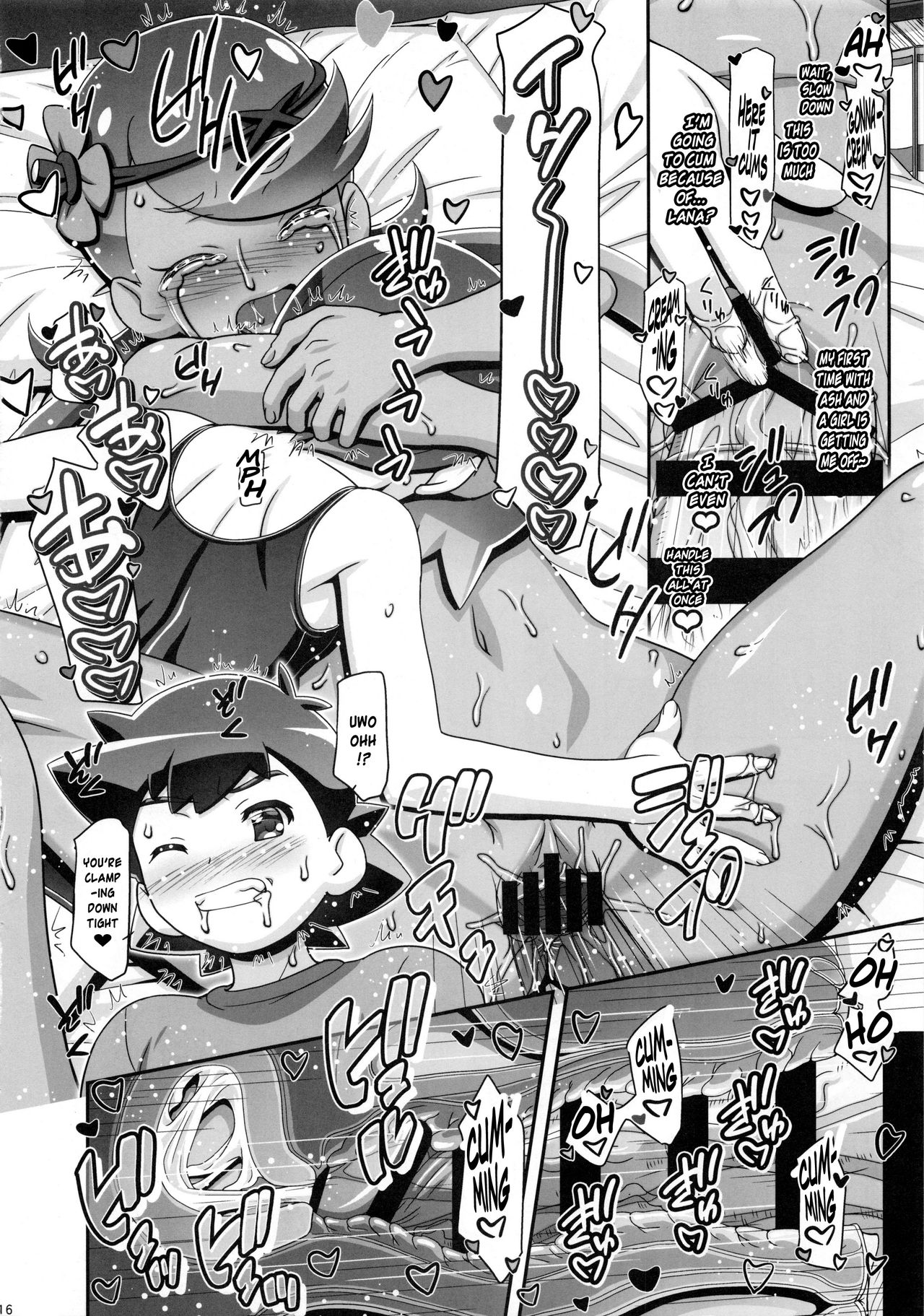 PM GALS SUNMOON MALLOW - Page 15