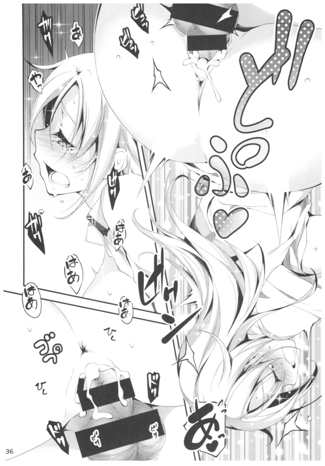 KOI+KAN II - Page 35