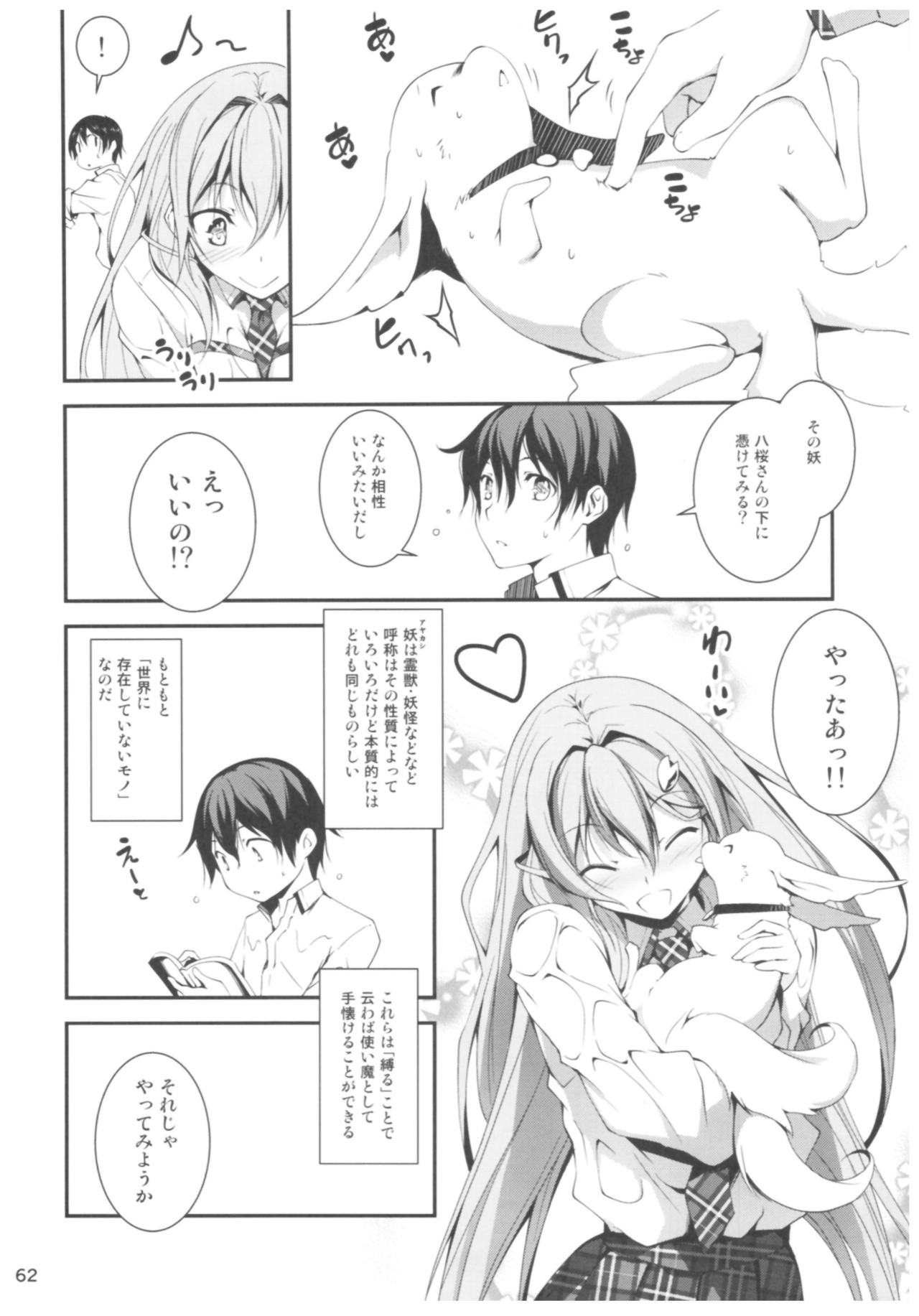 KOI+KAN II - Page 61