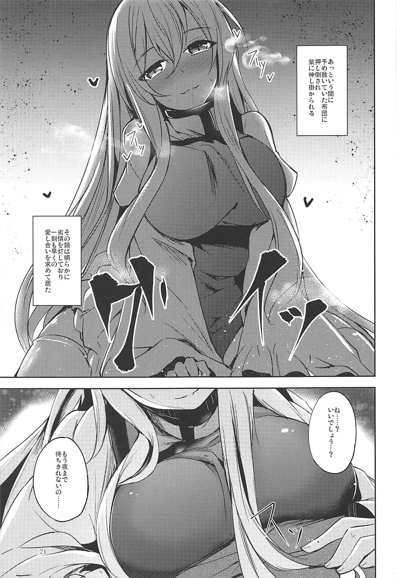 Mayoiga Schedule PM - Page 22