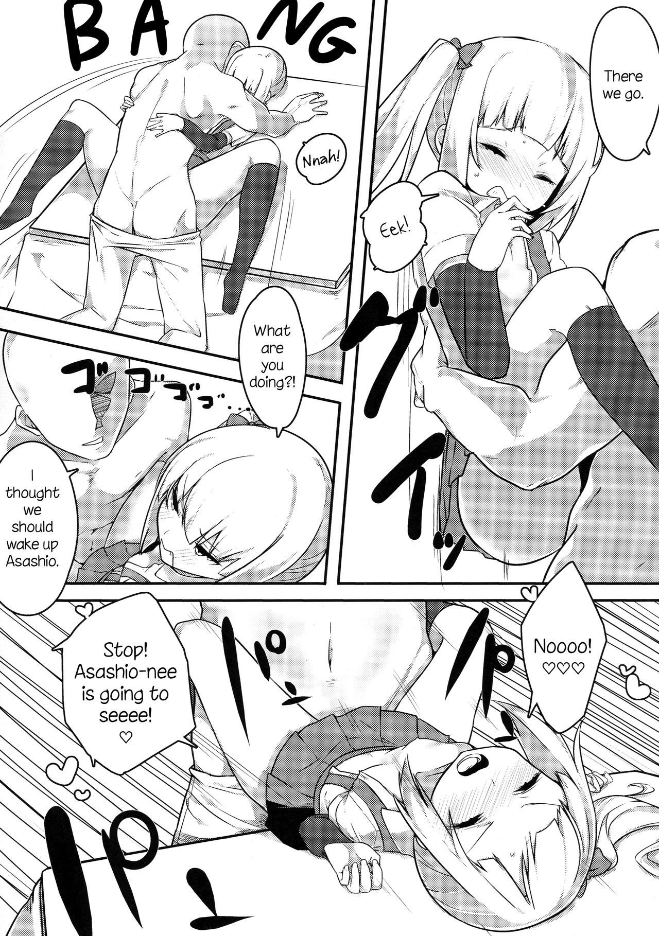 Itoshiki Doukyonin - Page 26