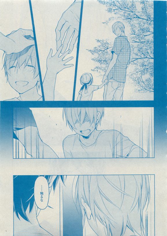 Dear+ 2015-05 - Page 17