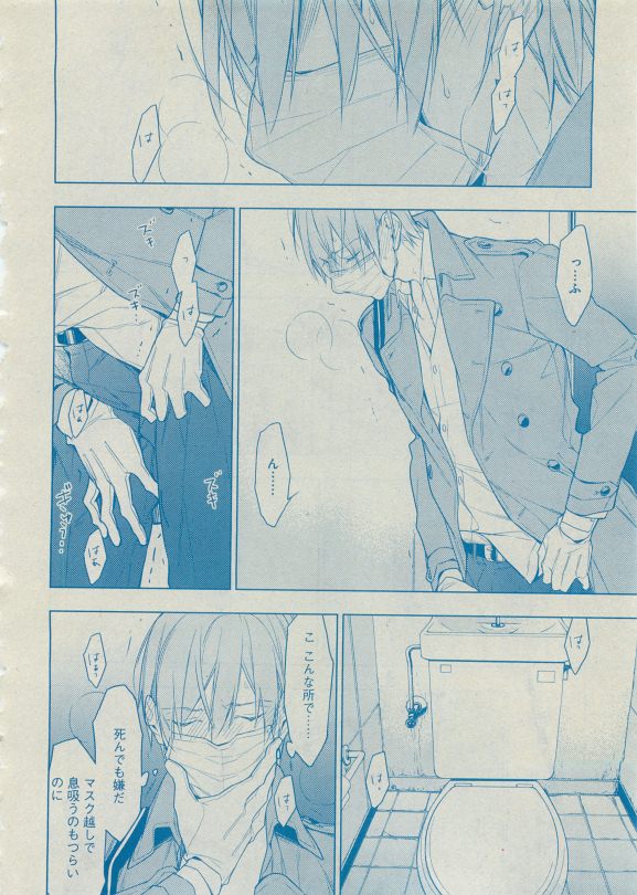 Dear+ 2015-05 - Page 24