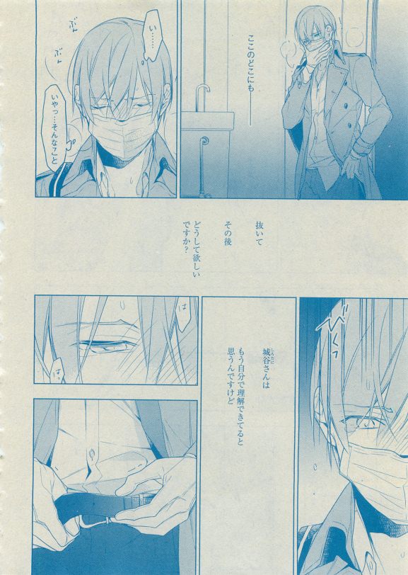 Dear+ 2015-05 - Page 26