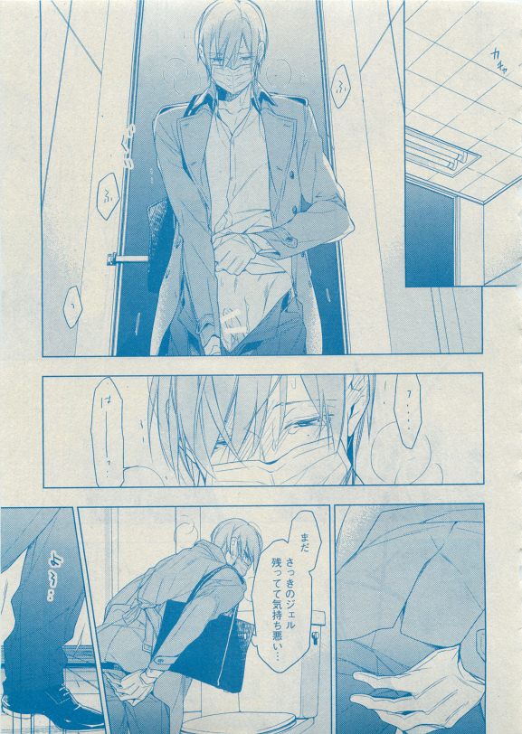 Dear+ 2015-05 - Page 27