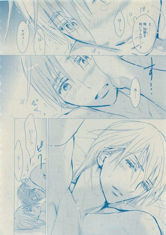 Dear+ 2015-05 - Page 36