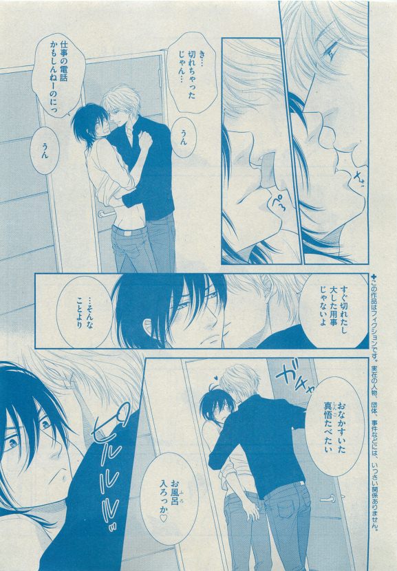 Dear+ 2015-05 - Page 41