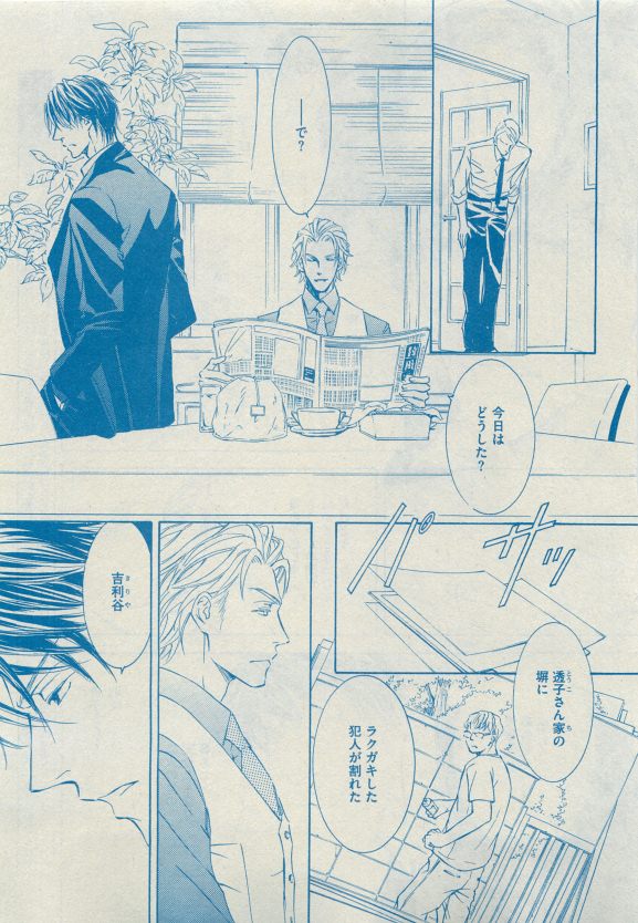 Dear+ 2015-05 - Page 72