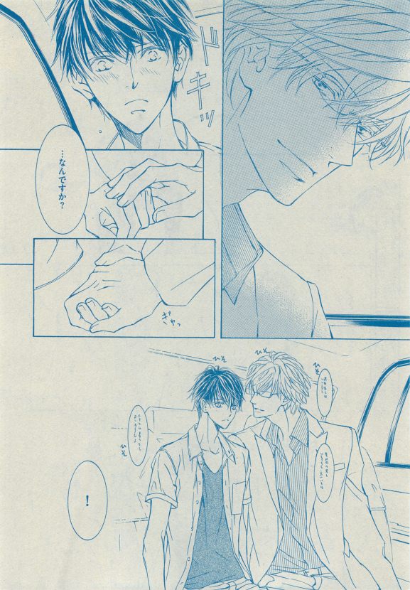 Dear+ 2015-05 - Page 81
