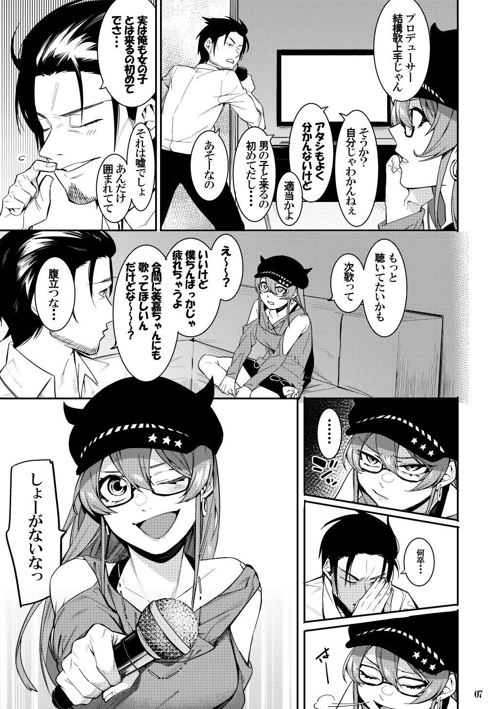 Preview page 6
