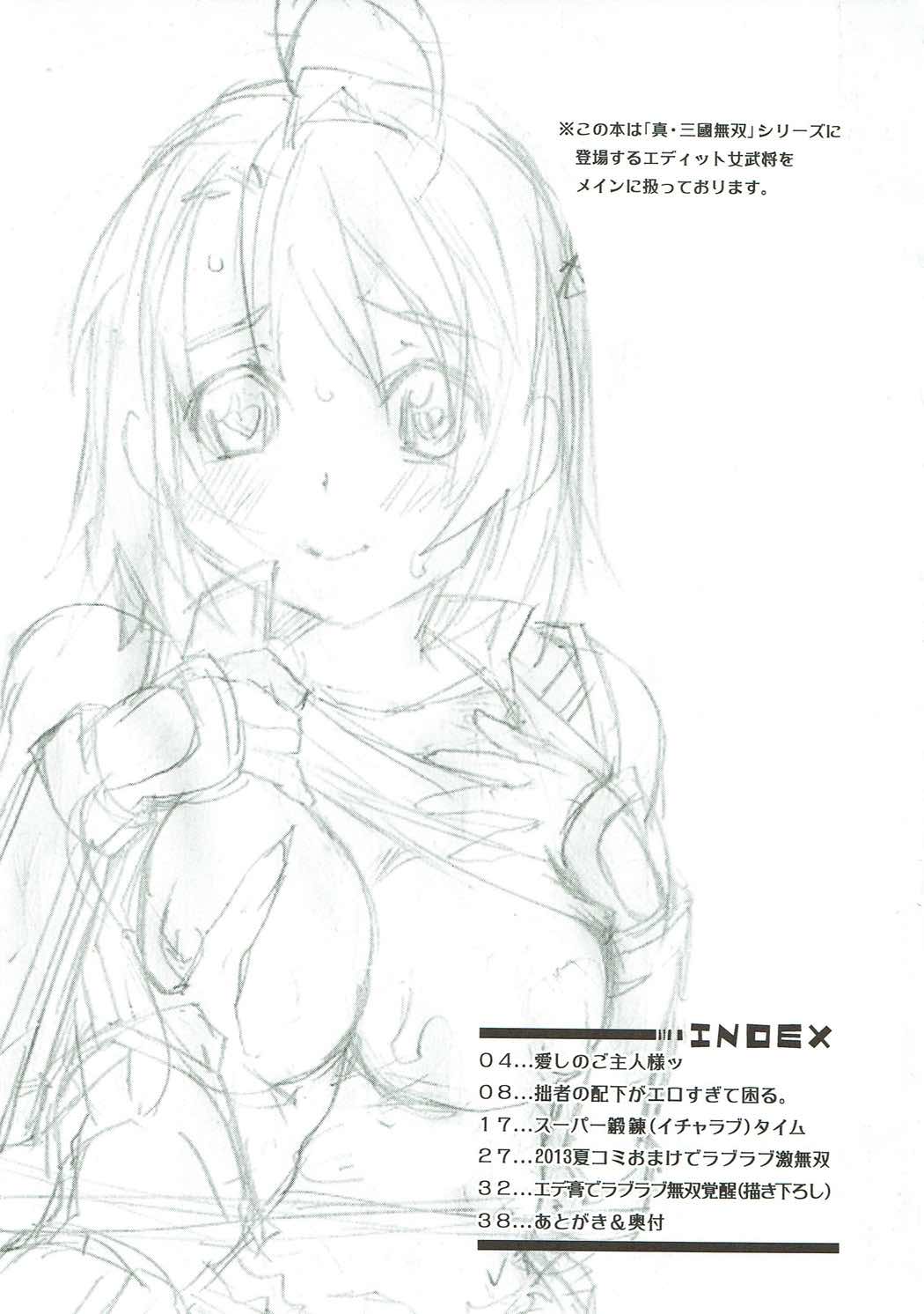 Preview page 2