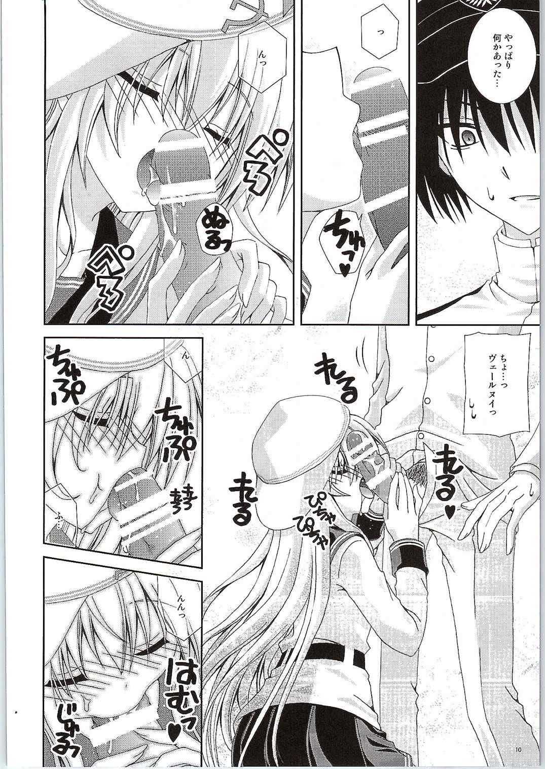 Preview page 8