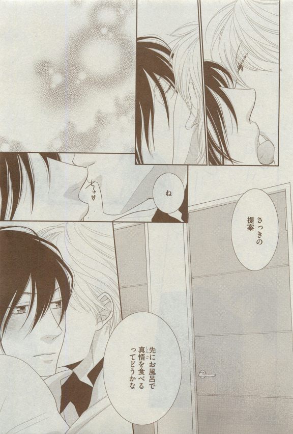 Dear+ 2015-04 - Page 38
