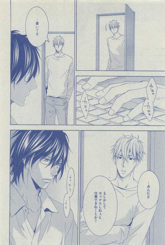 Dear+ 2015-03 - Page 66