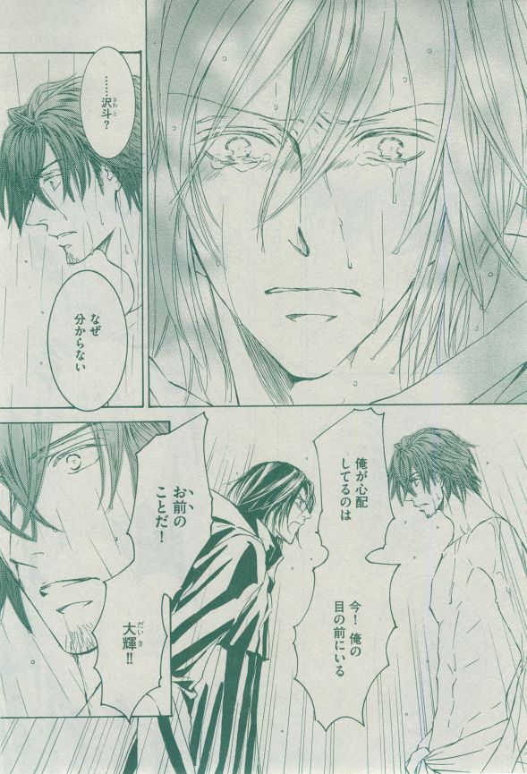 Dear+ 2014-12 - Page 60
