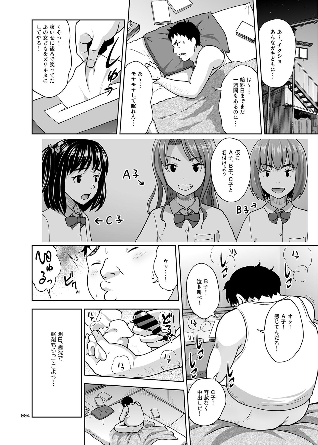 Preview page 3