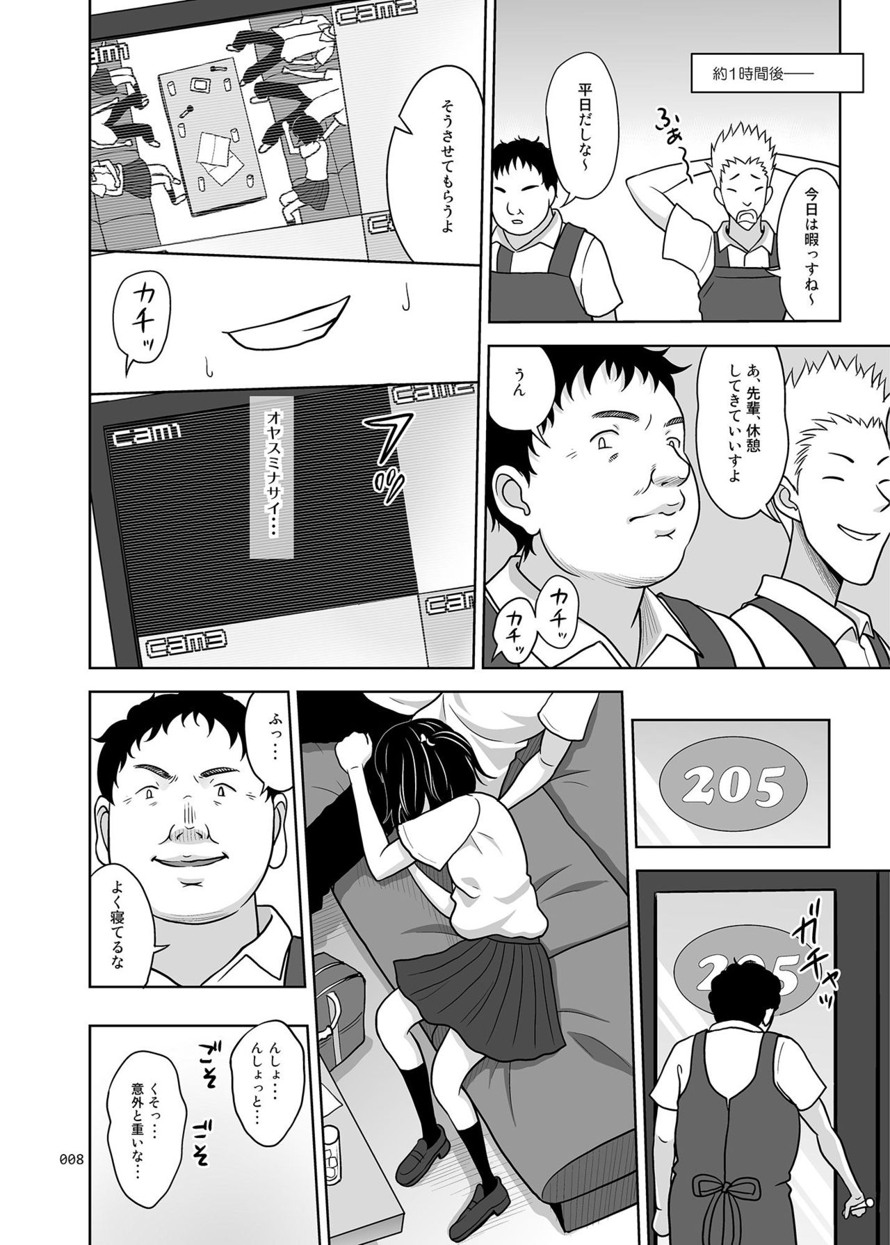Preview page 7