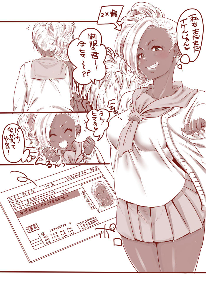 Preview page 1