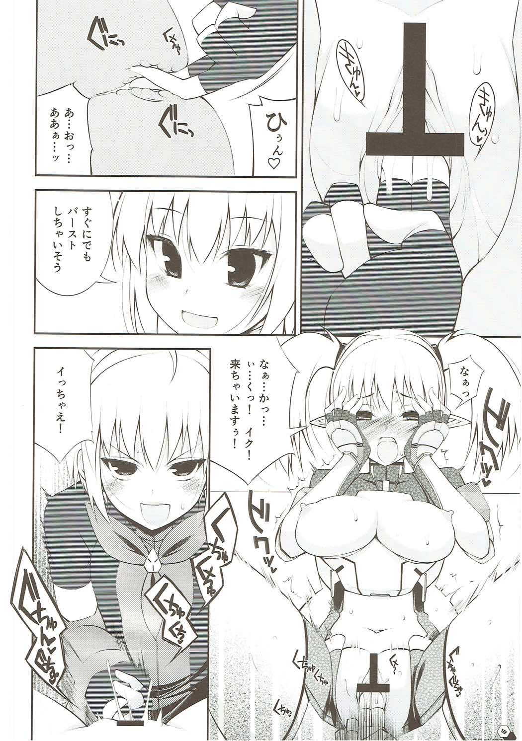 OUTLAW ARKS - Page 11