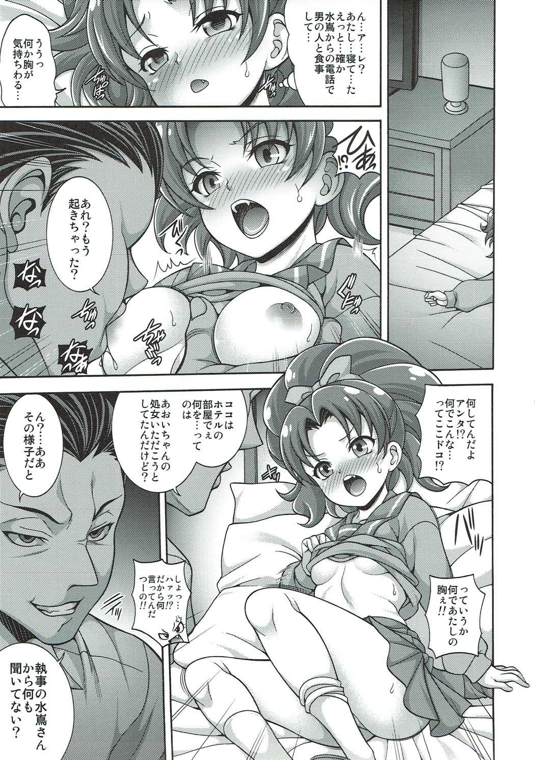 Preview page 4
