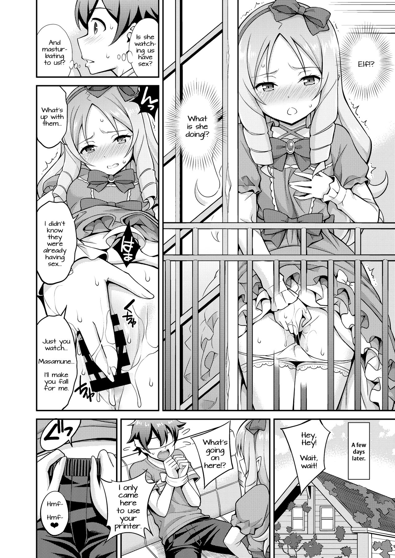 Eromanko Daisensei - Page 3