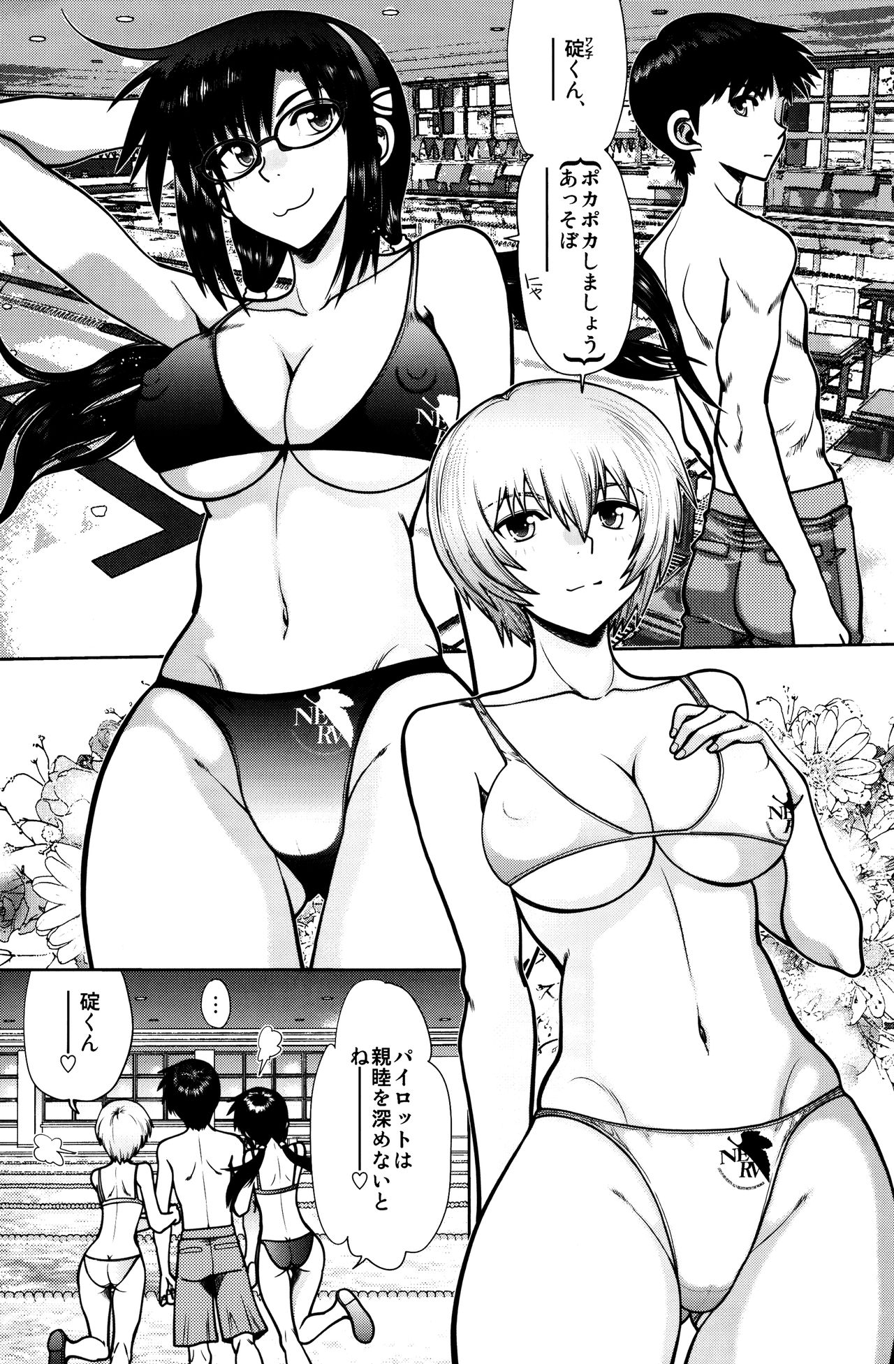 Preview page 4