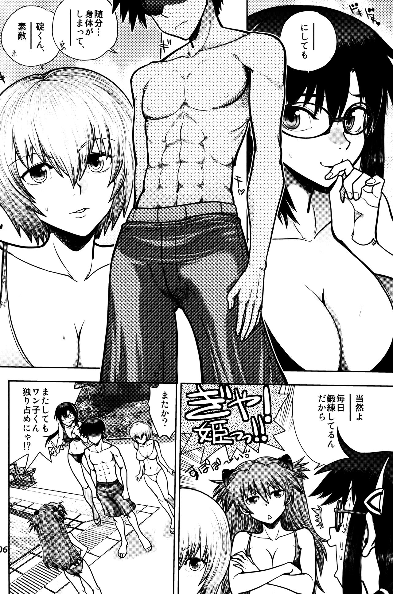 Preview page 5