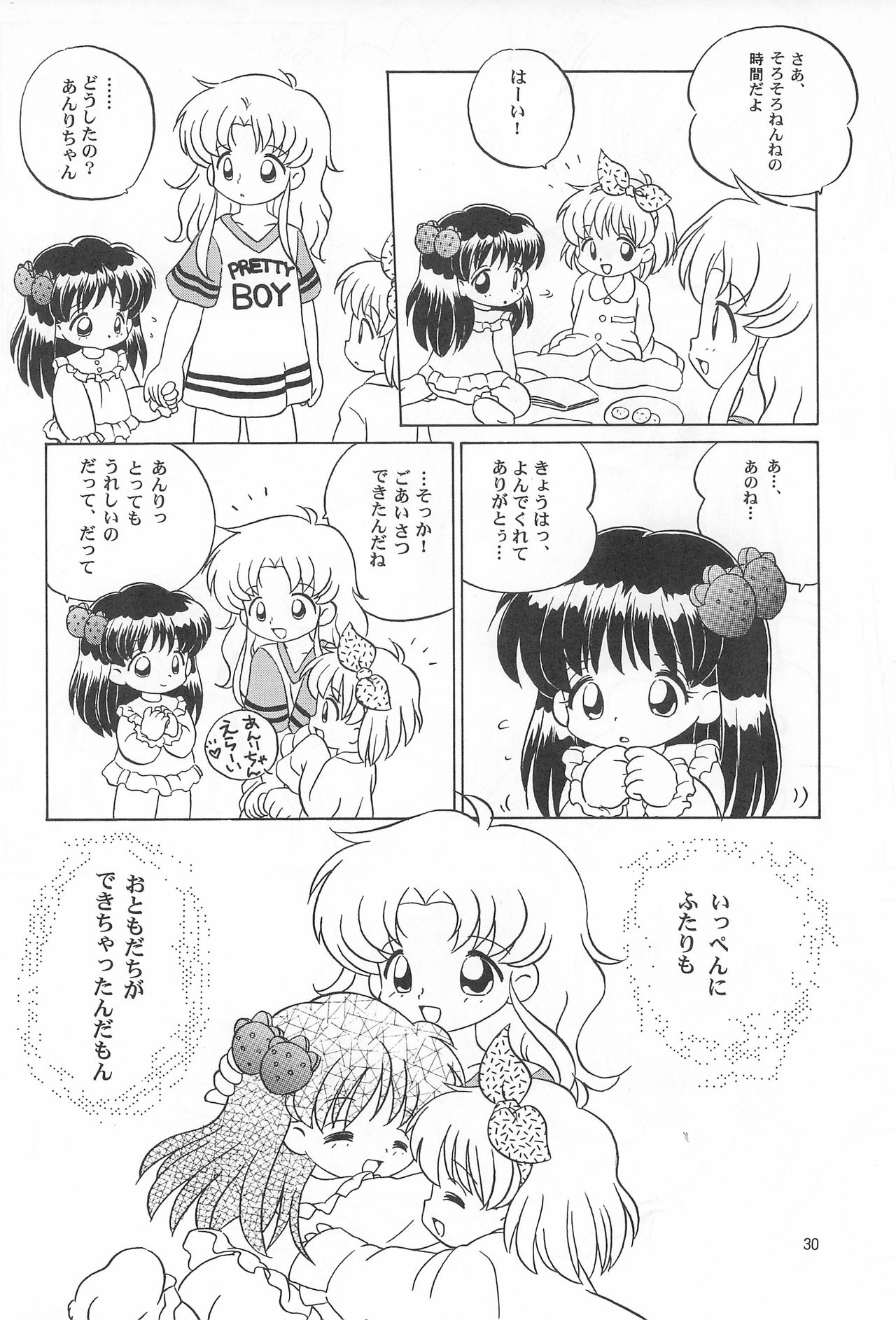 TRY A LITTLE TENDERNESS - Page 32