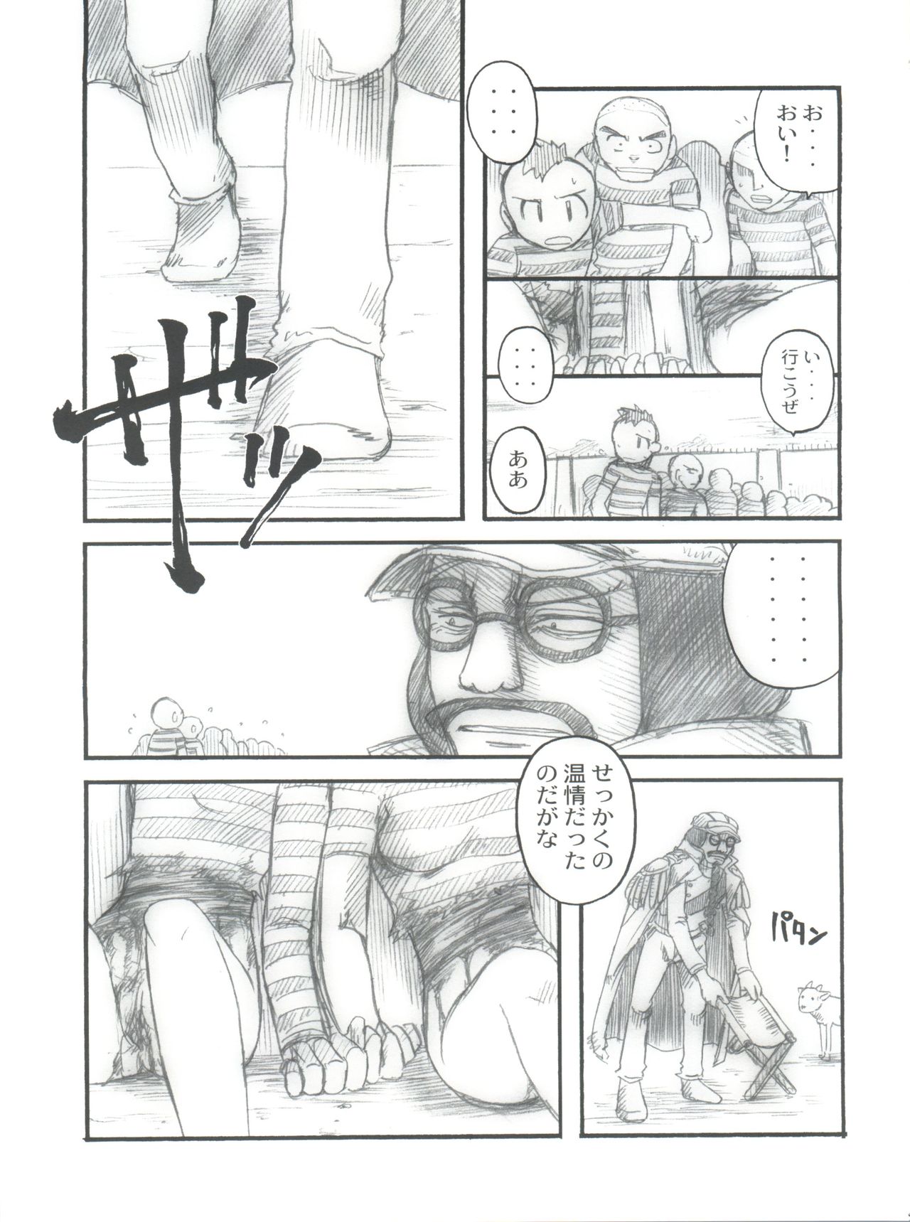 Hola! - Page 23