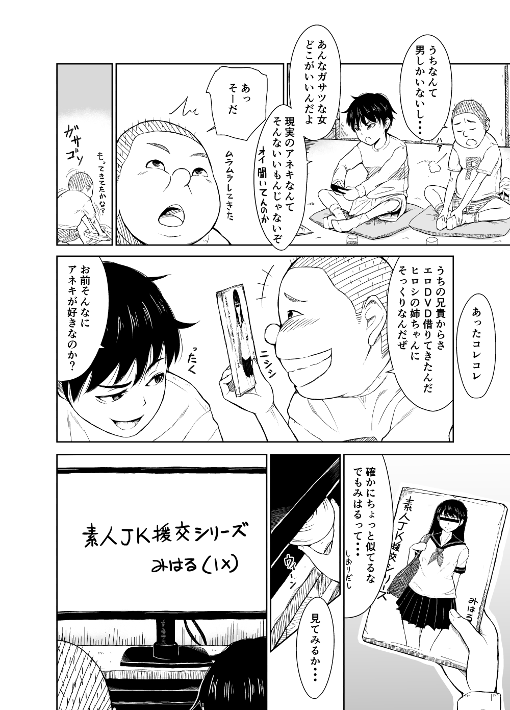 Preview page 3