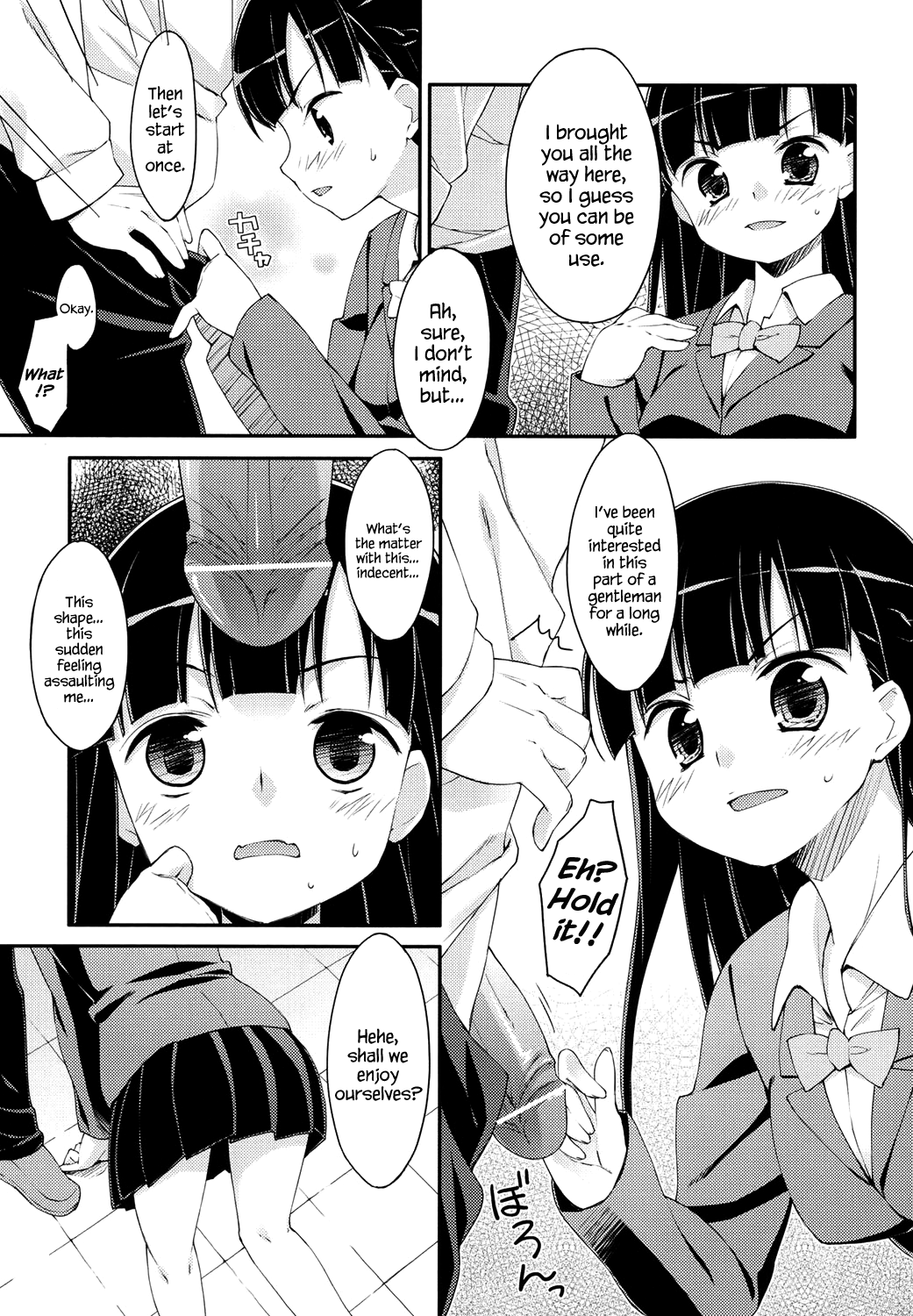 Sweet Spot Ch. 1~4 - Page 50